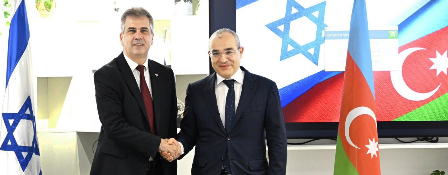 SOCAR, BP And NewMed Energy Consortium Gets Licenses for Gas Exploration Offshore Israel